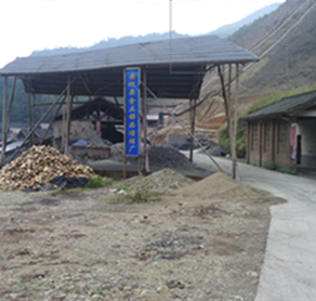 回马路镇大旺村锑矿企业环境污染-投诉反馈