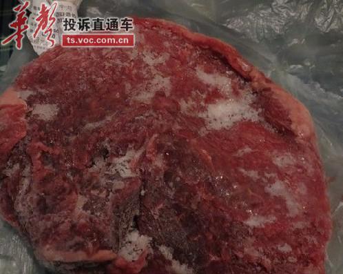衡阳品牌超市香江百货竟然出售变色的假牛肉(