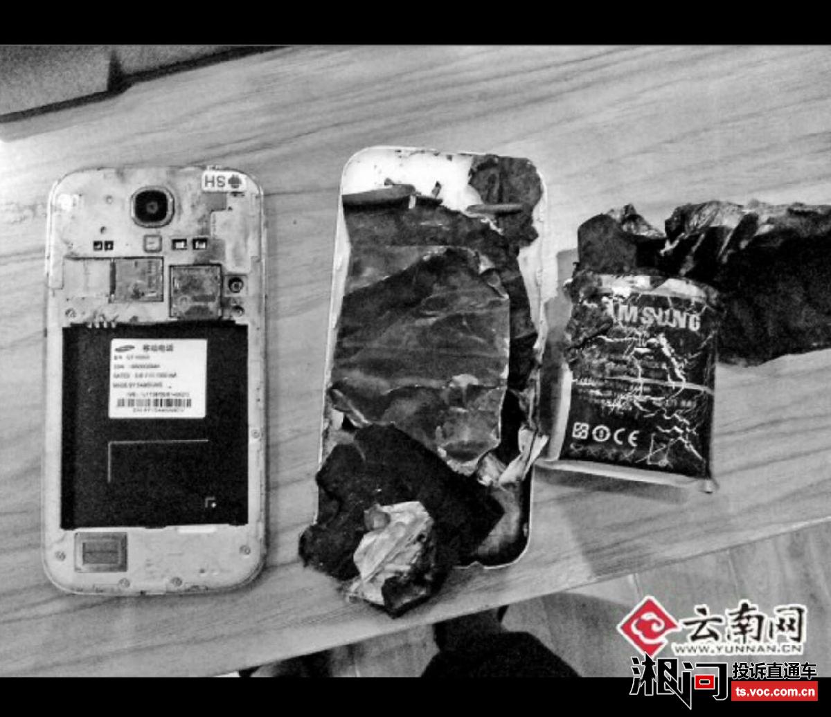 投诉主题:三星S4手机充电爆炸 受害者多次与厂