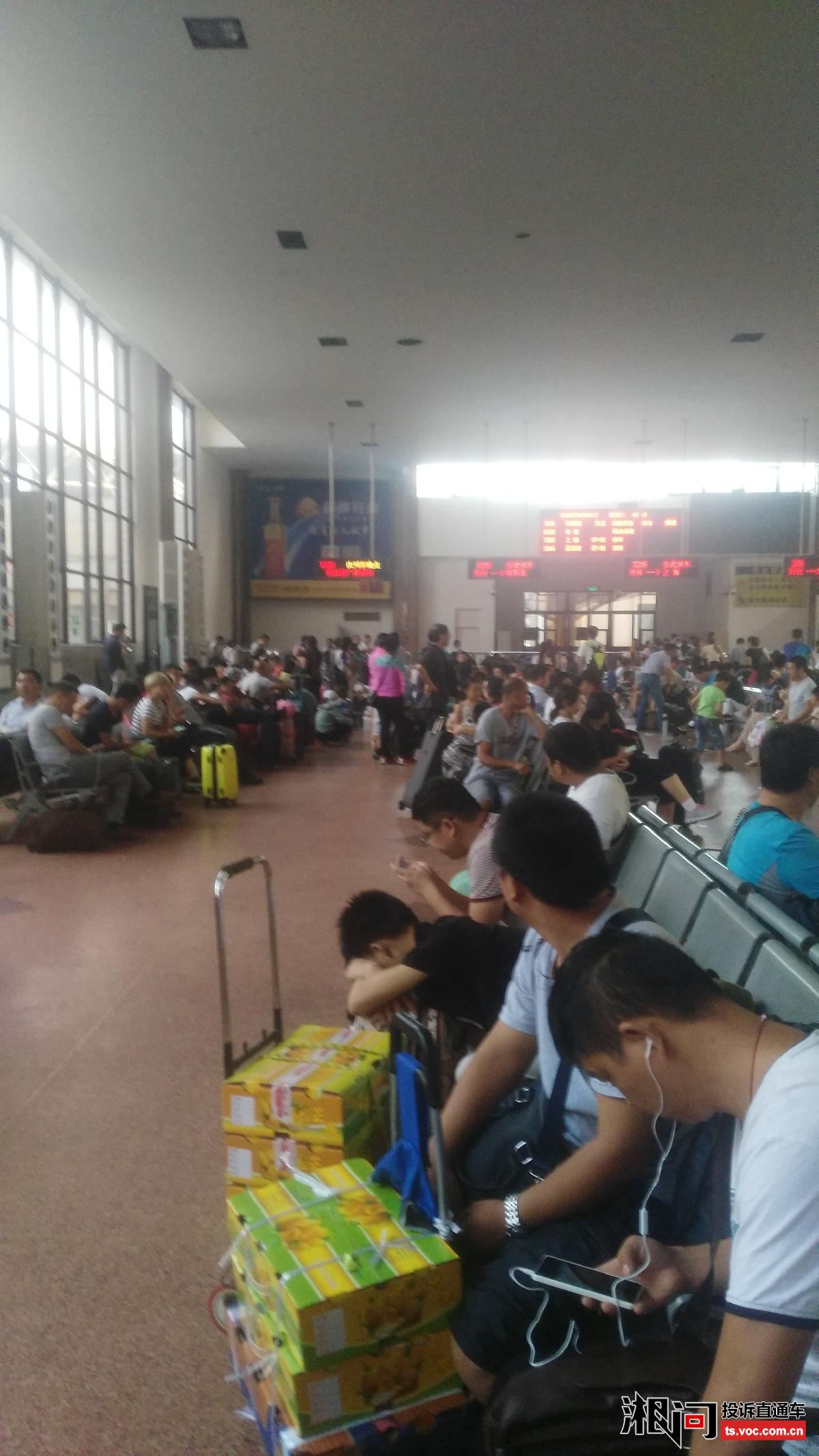 郑州火车站k126次火车晚点一个小时_投诉举报