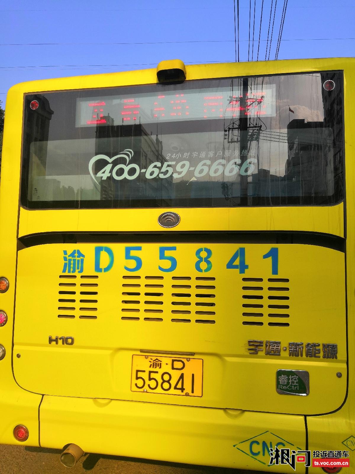 公交车牌号图片图片